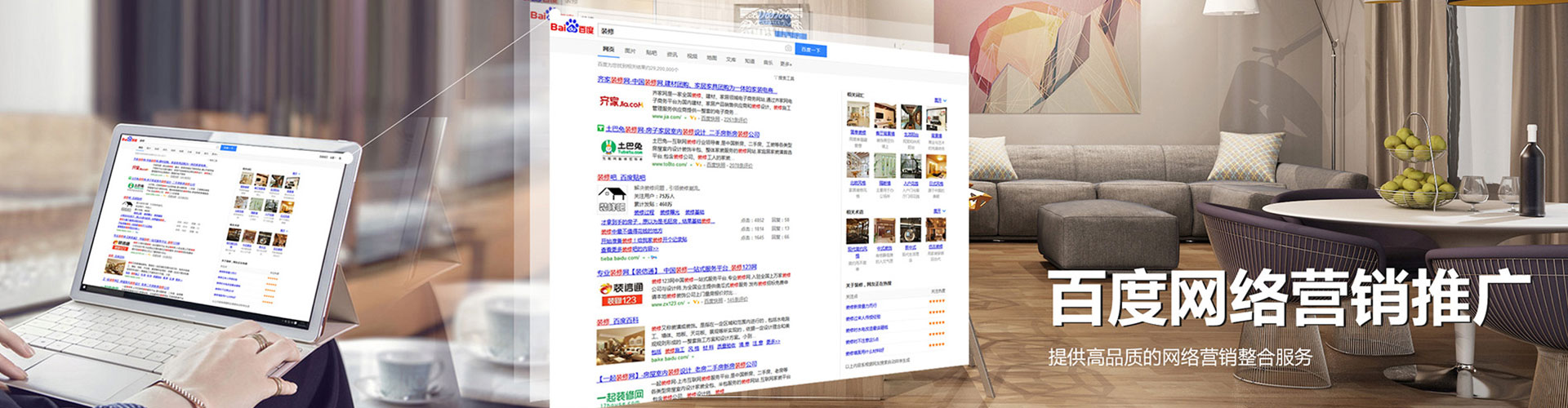 金溪百度竞价